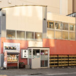 寿し柳